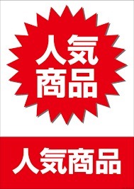 《タクマイン》★大人気★ 匠 5ｗ-40.5L ★最高級耐熱エステル★創業25年の実績★_画像4