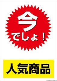 【タクマイン】★1円スタート★匠 10ｗ-40.4Ｌ★最高級耐熱エステル★創業25年の実績★_画像5