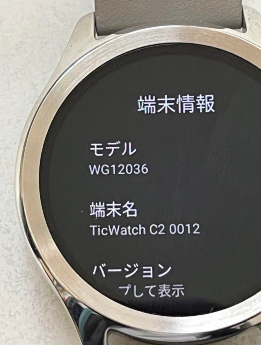 TicWatch C2 WG12036 スマートウォッチ GARMIN