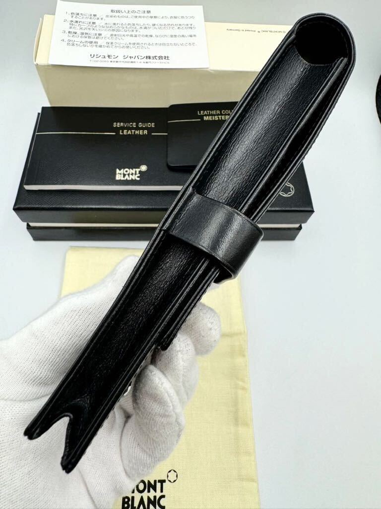 未使用品　MONTBLANC モンブラン ペンケース　シエナ　2本用　MB14311 ブラック　メンズ　ボールペン　マイスターシュテュック　万年筆