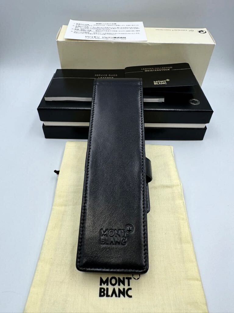 未使用品 MONTBLANC モンブラン ペンケース シエナ 2本用 未使用品 MONTBLANC モンブラン ペンケース シエナ 2本用