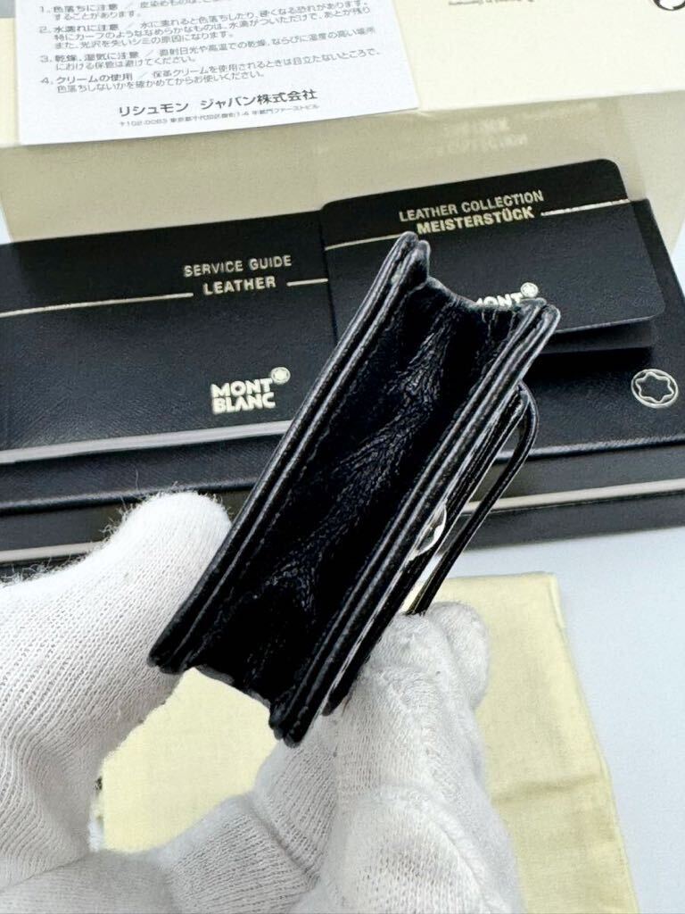 未使用品 MONTBLANC モンブラン ペンケース シエナ 2本用 未使用品 MONTBLANC モンブラン ペンケース シエナ 2本用