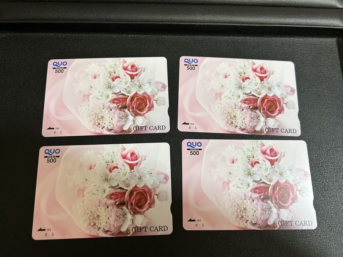 クオカードQUO CARD 「未使用品」「額面20,500円」500×41枚 QUOカード 金券 の画像4