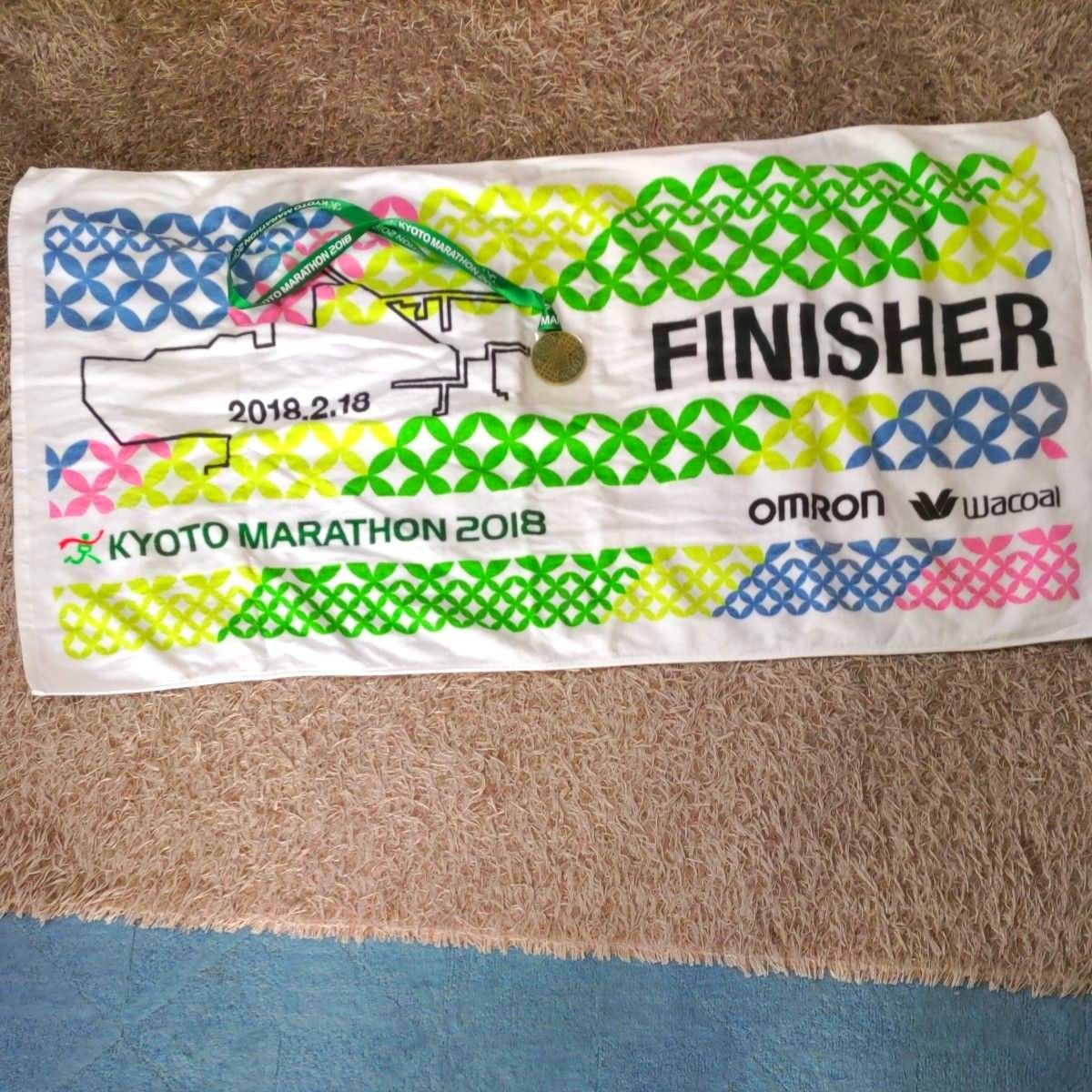2018年 京都マラソン完走メダル&タオル【非売品】