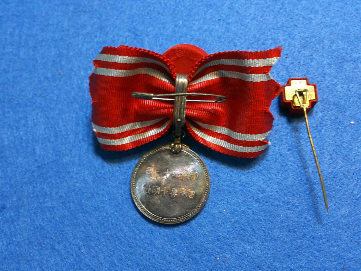日本軍関係・勲章『昭和２１年赤十字社・特別社員章』の画像4