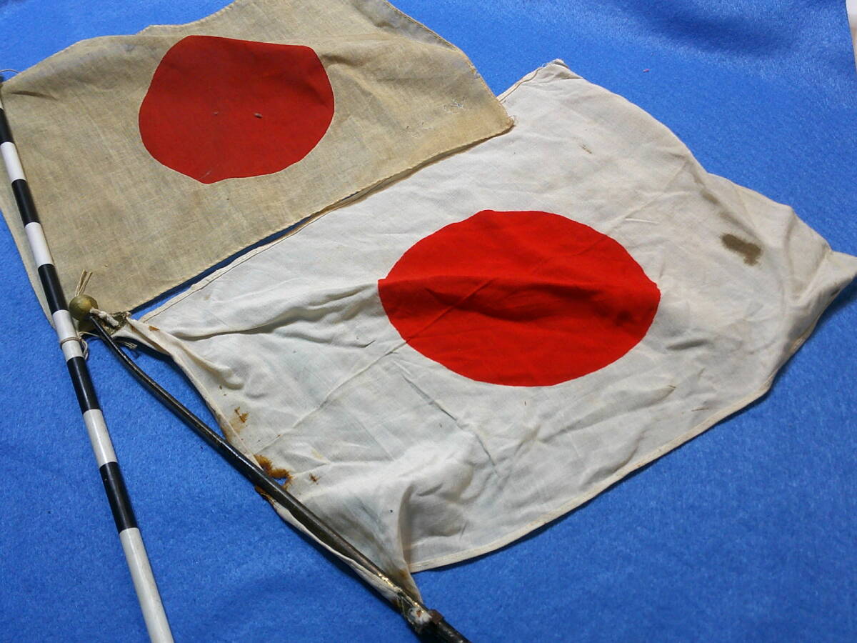 日本軍関係他『日本旗・携帯用/２本』_画像1