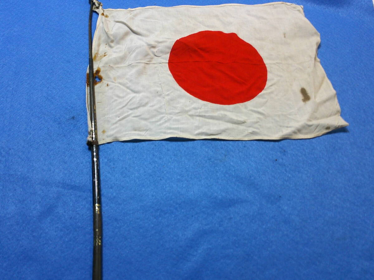 日本軍関係他『日本旗・携帯用/２本』_画像2