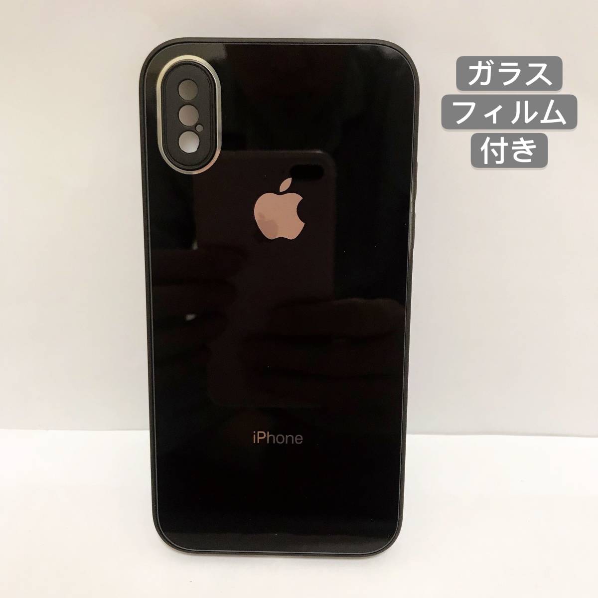 iPhoneX/XSケース ブラック ガラス製 アップル Apple スマホケース ガラスフィルム付きの画像1