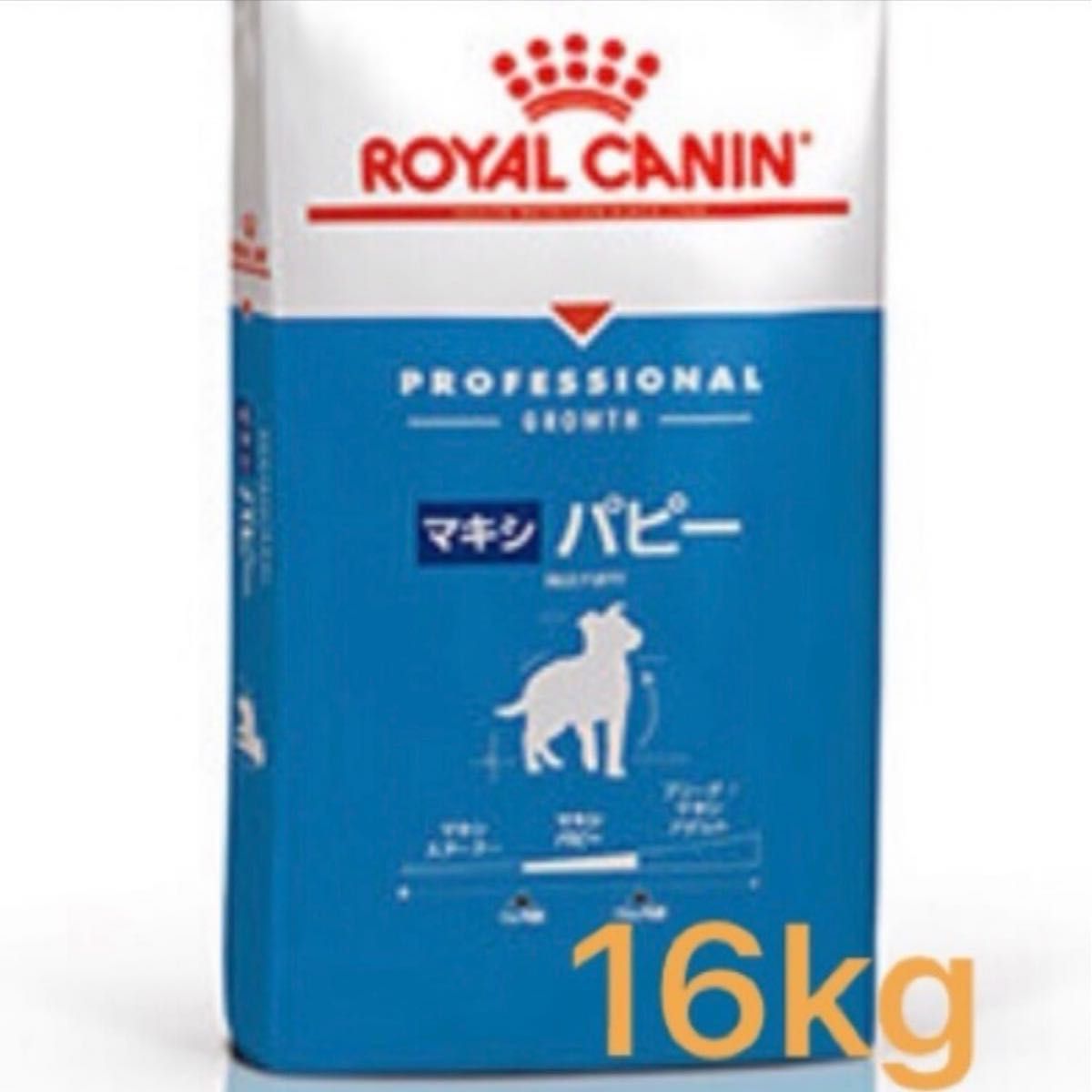 ロイヤルカナン マキシパピー 16kg 即発送 激安 ロイヤルカナン マキシパピー 16kg 大型犬 子犬用