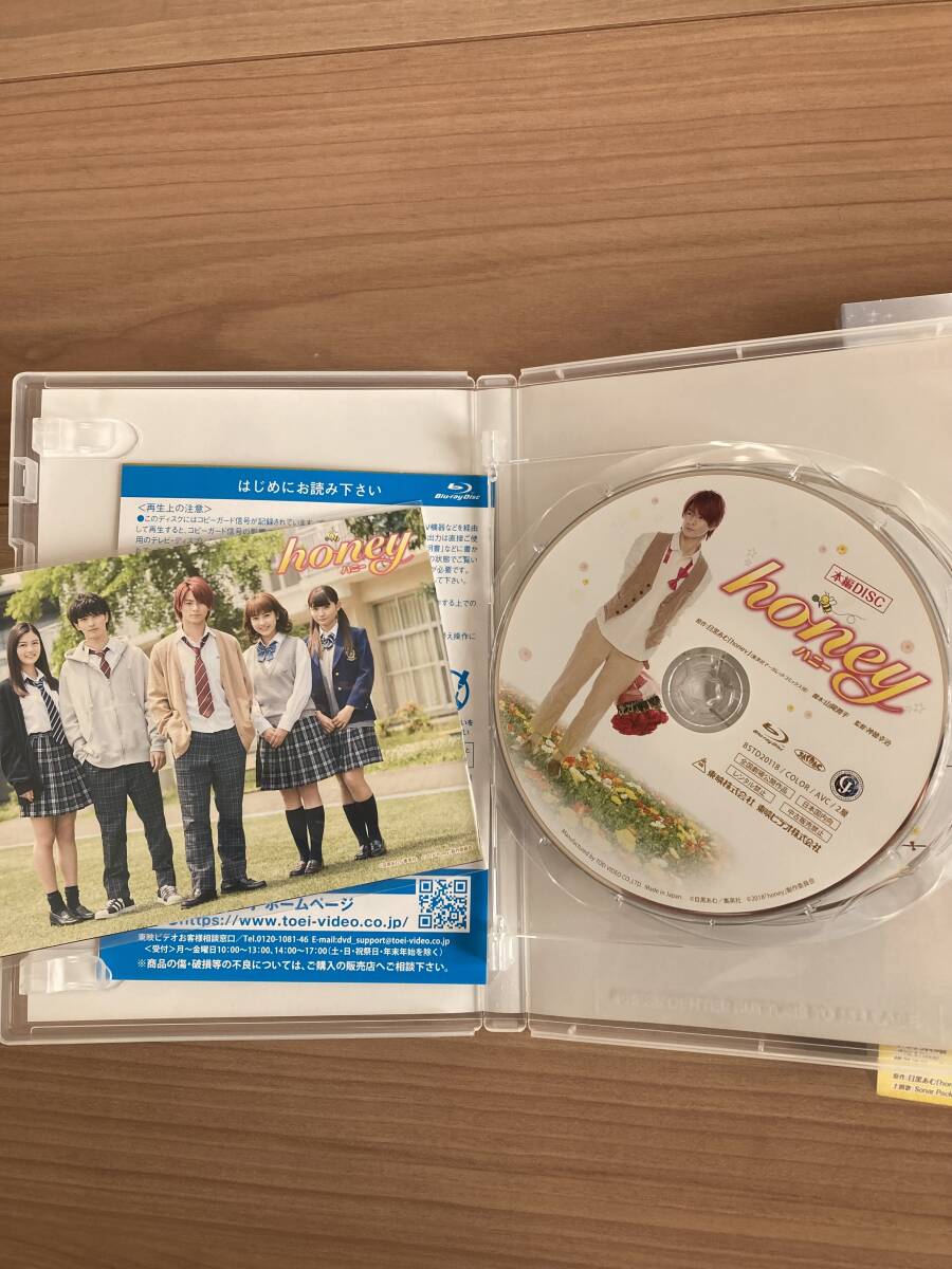 honeyハニー　豪華版(Blu-ray Disc)　平野紫耀　美品_画像3
