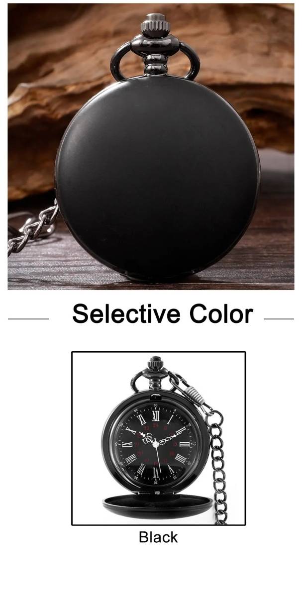  pocket watch ⑥