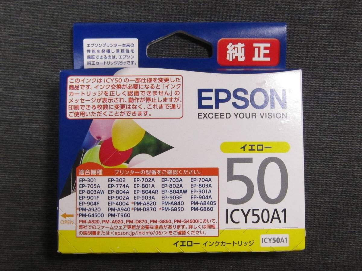 【使用期限内】EPSON 純正インク ICY50A1 イエロー 新品未使用 即決_画像1