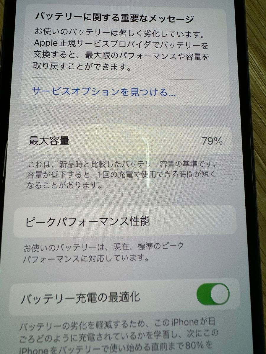 美品 iPhonexs  SIMフリー スペースグレイ 残量79％ 256GB