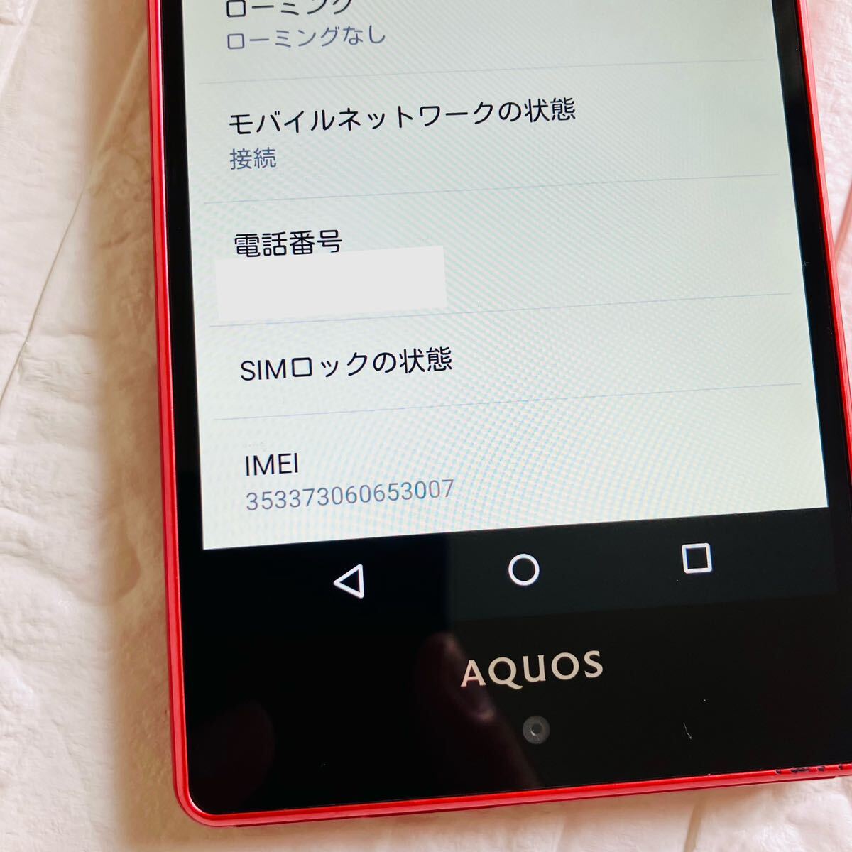 【 SIMロック解除済 美品】 SHARP AQUOS SERIE mini SHV33 Android 5.1.1 PlayStore ver.39 導入済 コレクション アプリ検証用に 1スタ _画像9