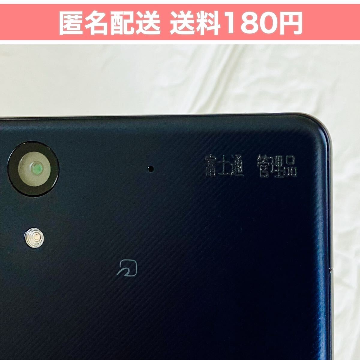 ★ スマホコレクターさん向け マニアック ジャンク ★ docomo FUJITSU F-01K 富士通管理品 刻印入り 開発機？検証機？ 起動不可 1スタ_画像1