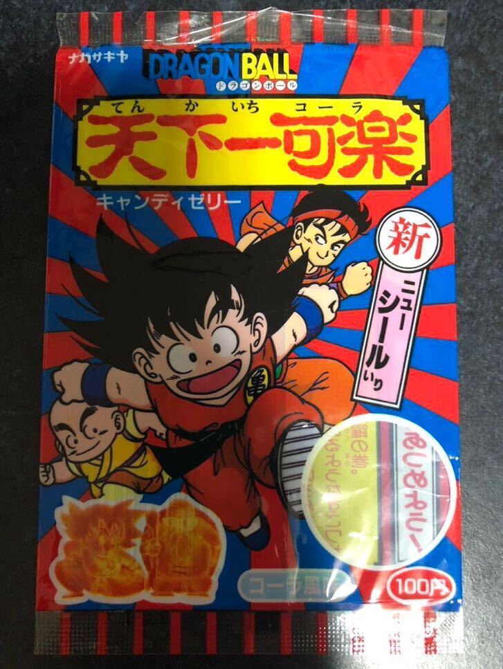 ドラゴンボール　天下一可楽キャンディゼリー　空袋　パッケージ　マイナーシール　dragon ball