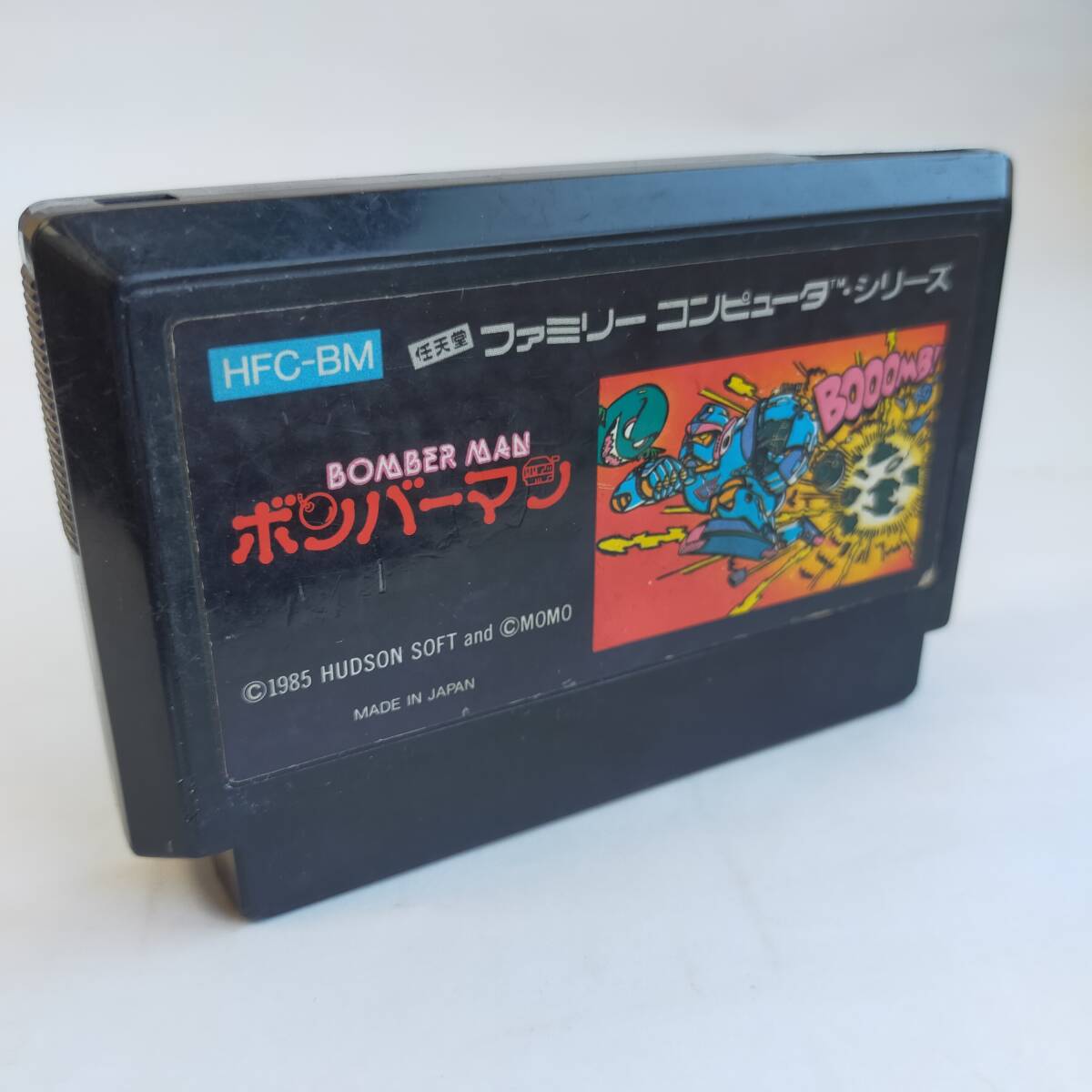 ボンバーマン ファミコン 動作確認済・端子清掃済[S4785_767]