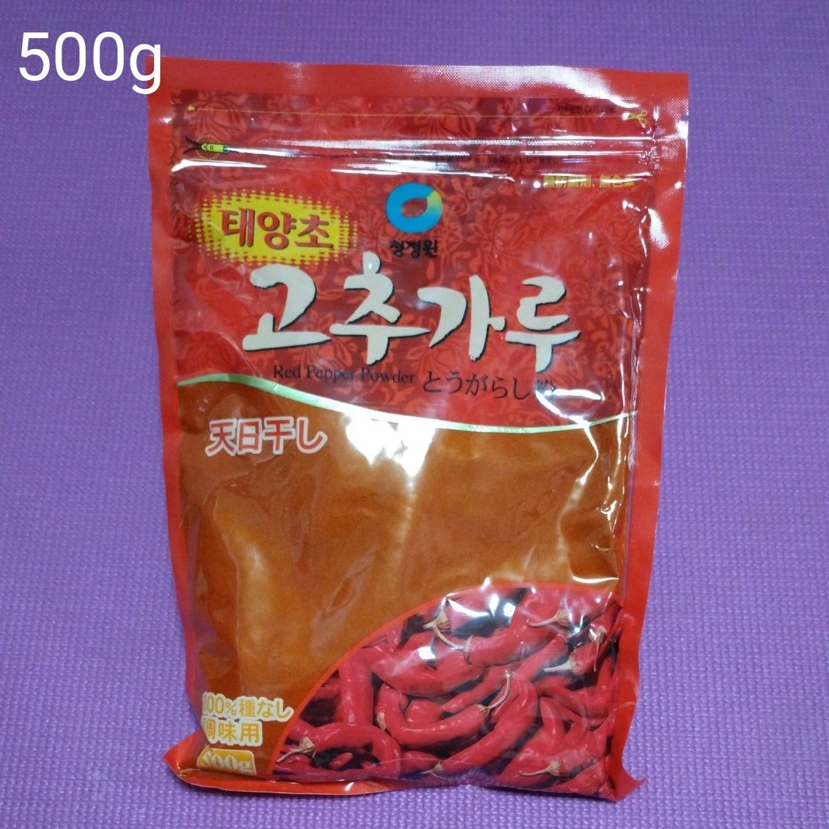 とうがらし粉 無防腐剤 無色素 チョンジョンウォン 天日干し 500g 韓国 中国 唐辛子