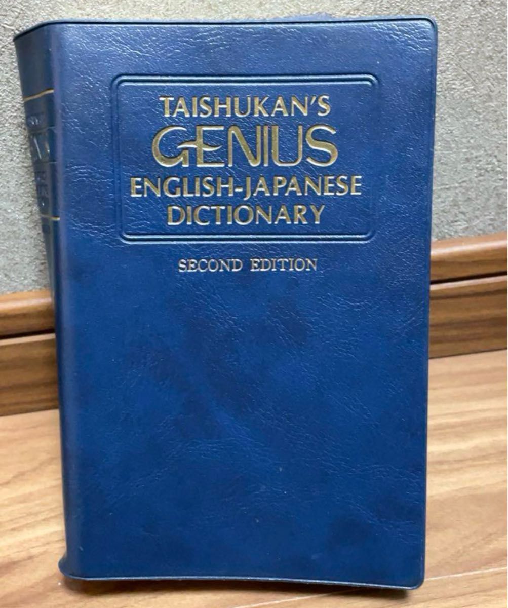 ジーニアス英和辞典 大修館書店 改訂版 2色刷 英和辞典|Yahoo ジーニアス英和辞典 大修館書店 改訂版 2色刷 英和辞典|Yahoo