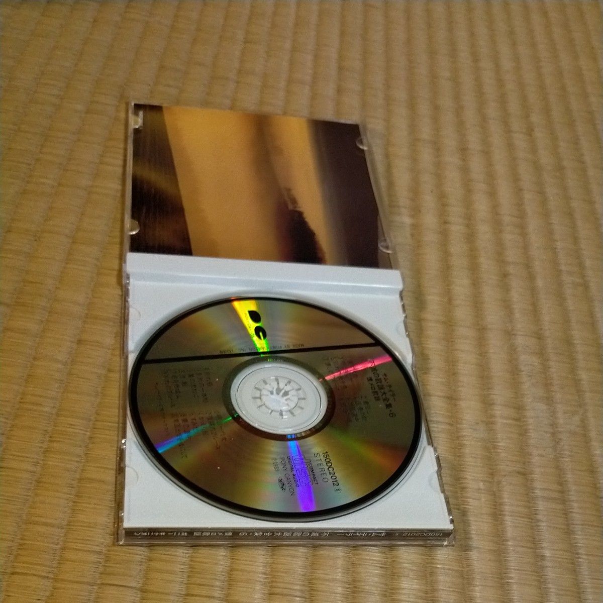 不滅の歌謡大全集 （ＣＤ６枚組） サムテイラー CD
