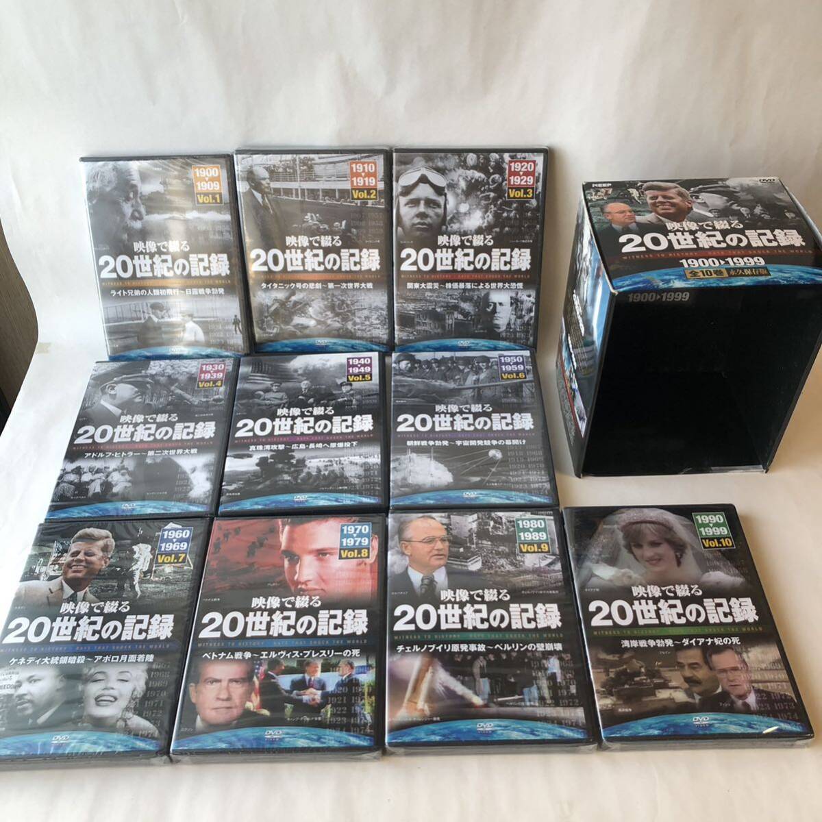 ▲ DVD 9枚未開封/映像で綴る20世紀の記録 全10巻セット/収納BOX付 全巻セット 歴史 学習 323_画像1