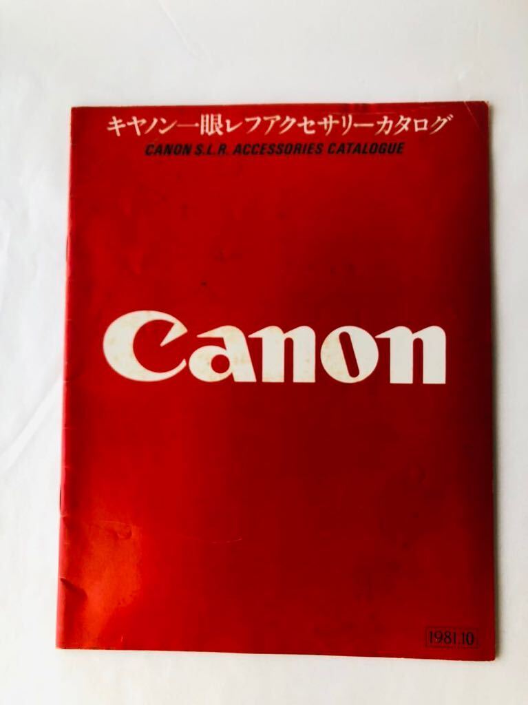 * 1981 year Canon single‐lens reflex accessory catalog /Canon Canon camera Showa Retro booklet enterprise advertisement 36