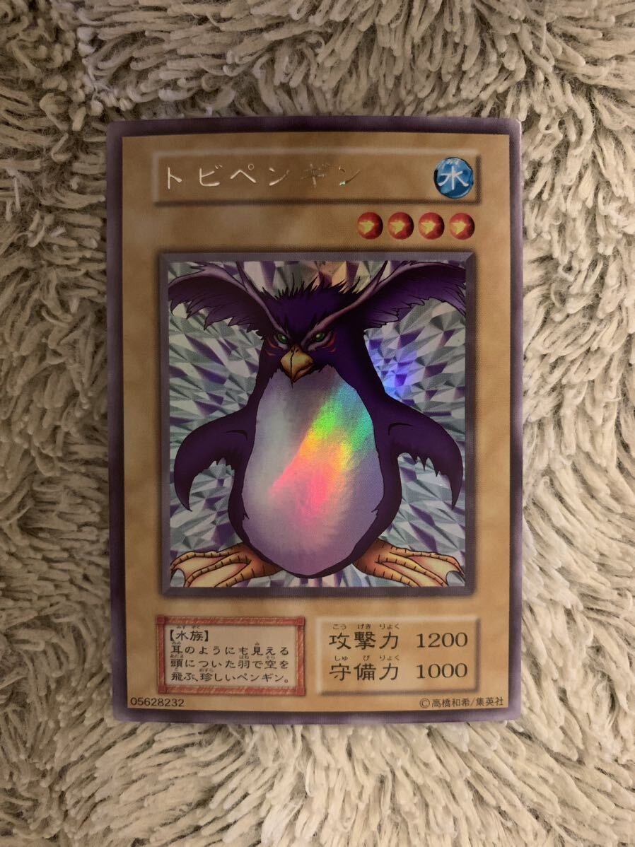 千年竜 美品級 ウルトラパラレルレア 初期 遊戯王 ゲーム 千年竜 美品級 ウルトラパラレルレア 初期 遊戯王 ゲーム