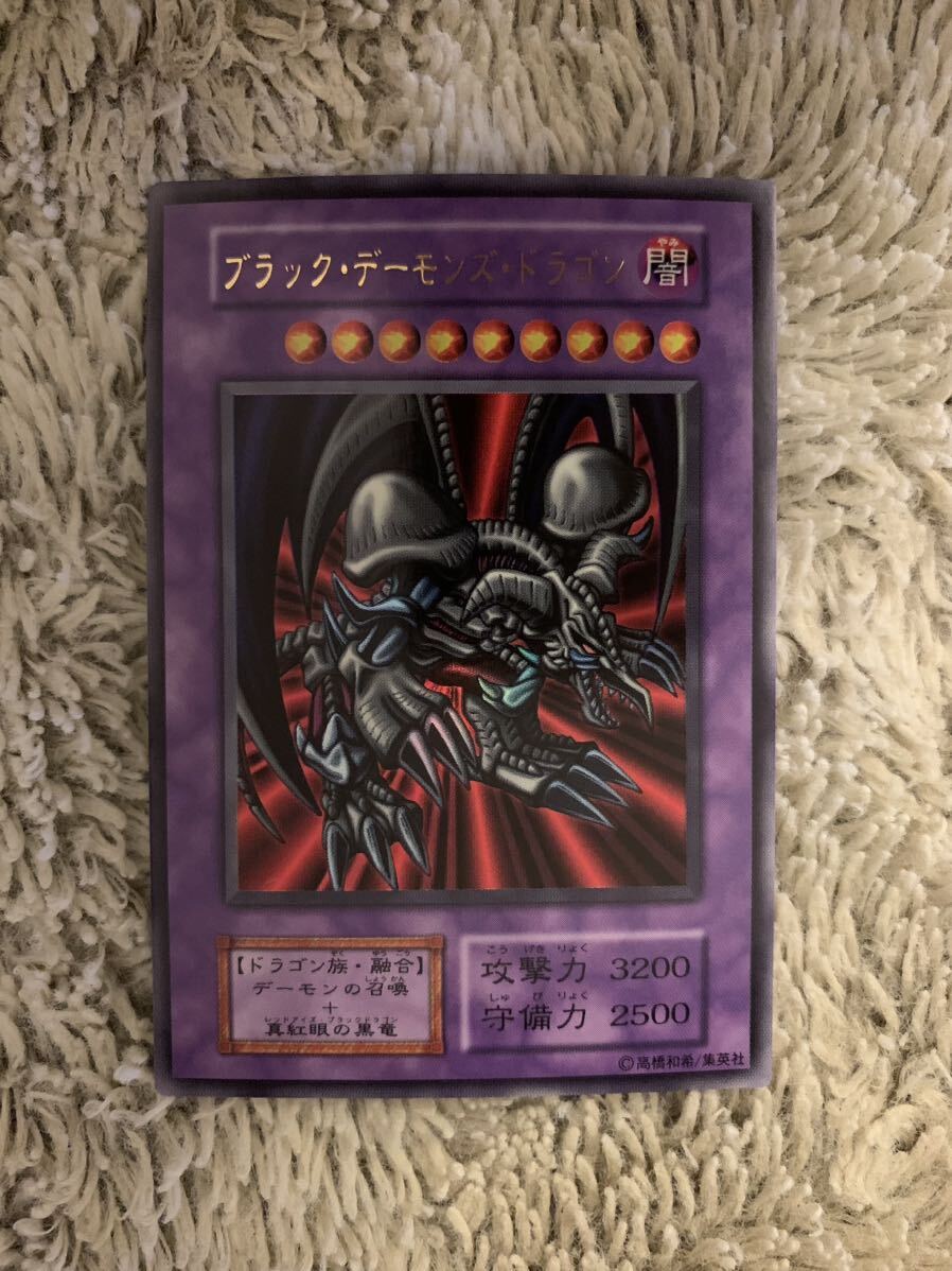 No.1780 遊戯王 良品 初期 ブラックデーモンズドラゴン ウルトラレア