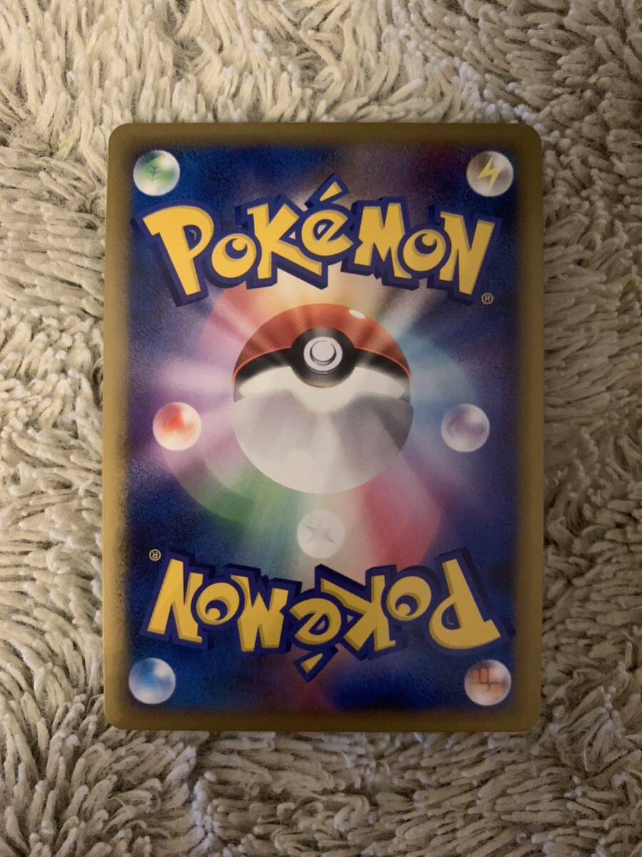 Yahoo!オークション - No.1727 ポケモンカード 美品 1ED Yahoo!オークション - No.1727 ポケモンカード 美品 1ED