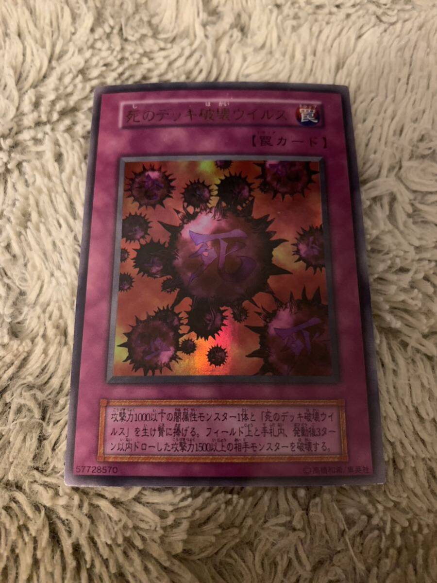 遊戯王> 人造人間-サイコ・ショッカー レリーフ アルティメット 遊戯王> 人造人間-サイコ・ショッカー レリーフ アルティメット