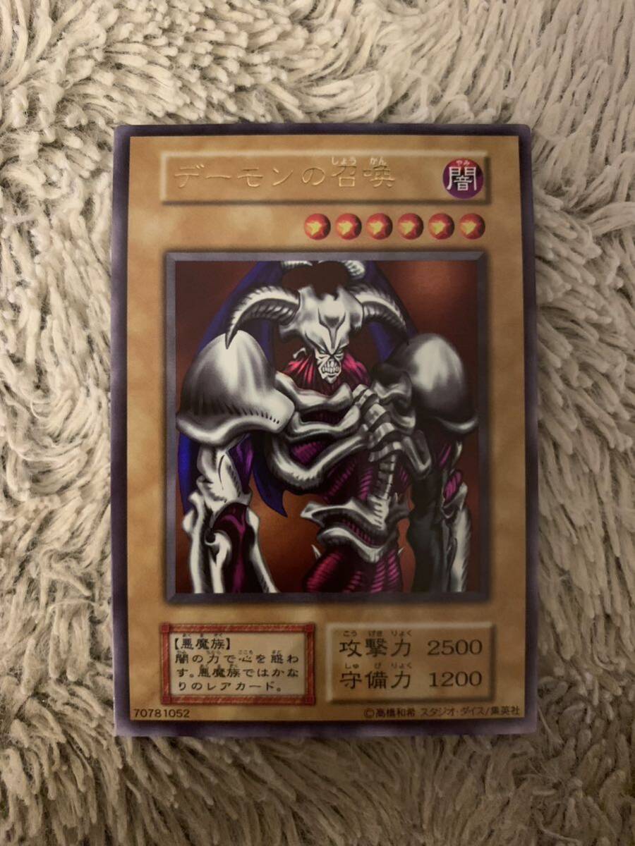 10200円 No.1771遊戯王美品スタジオダイス版初期デーモンの召喚 10200円 No.1771遊戯王美品スタジオダイス版初期デーモンの召喚
