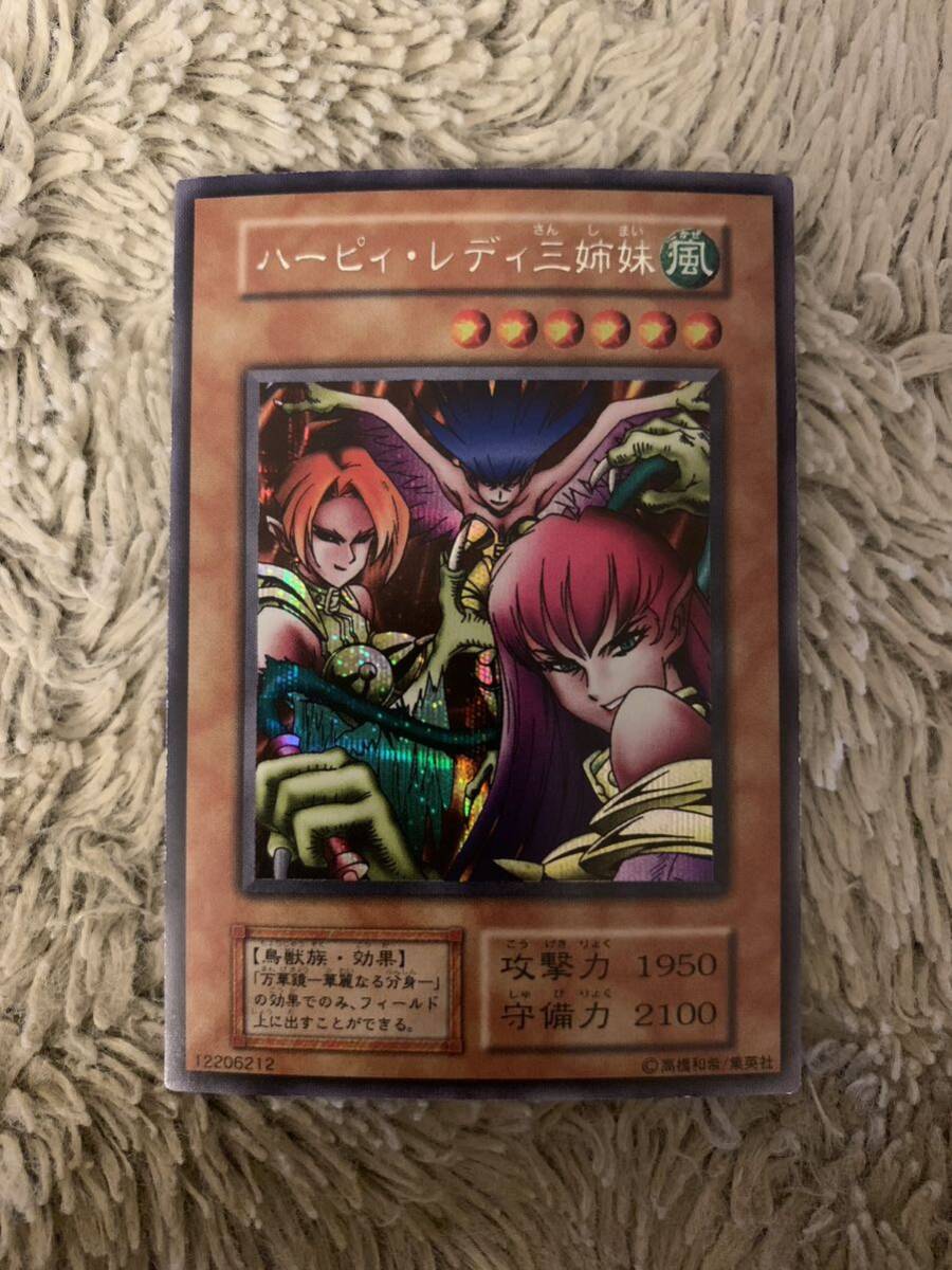 No.1775 遊戯王 美品 初期 ハーピィレディ三姉妹 シークレット No.1775 遊戯王 美品 初期 ハーピィレディ三姉妹 シークレット