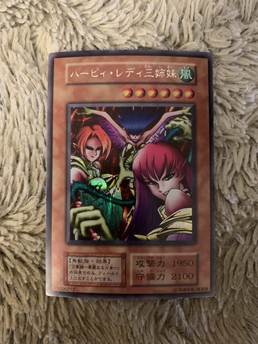 7208円 公認大会優勝賞品☆ 遊戯王 ノーマルパラレル仕様 7208円 公認大会優勝賞品☆ 遊戯王 ノーマルパラレル仕様