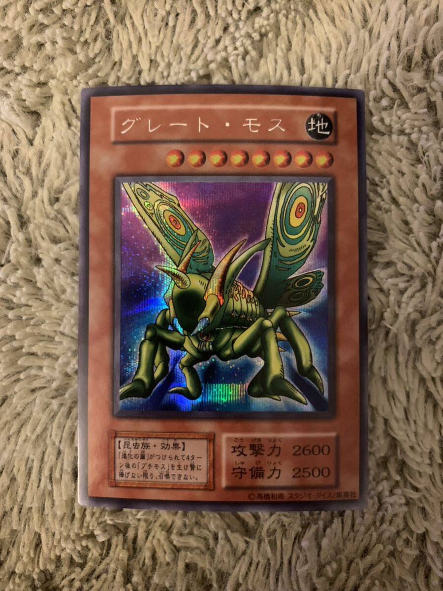 独特な店 遊戯王 PSA10 現存123枚 S:Pリトルナイト 25th 独特な店 遊戯王 PSA10 現存123枚 S:Pリトルナイト 25th