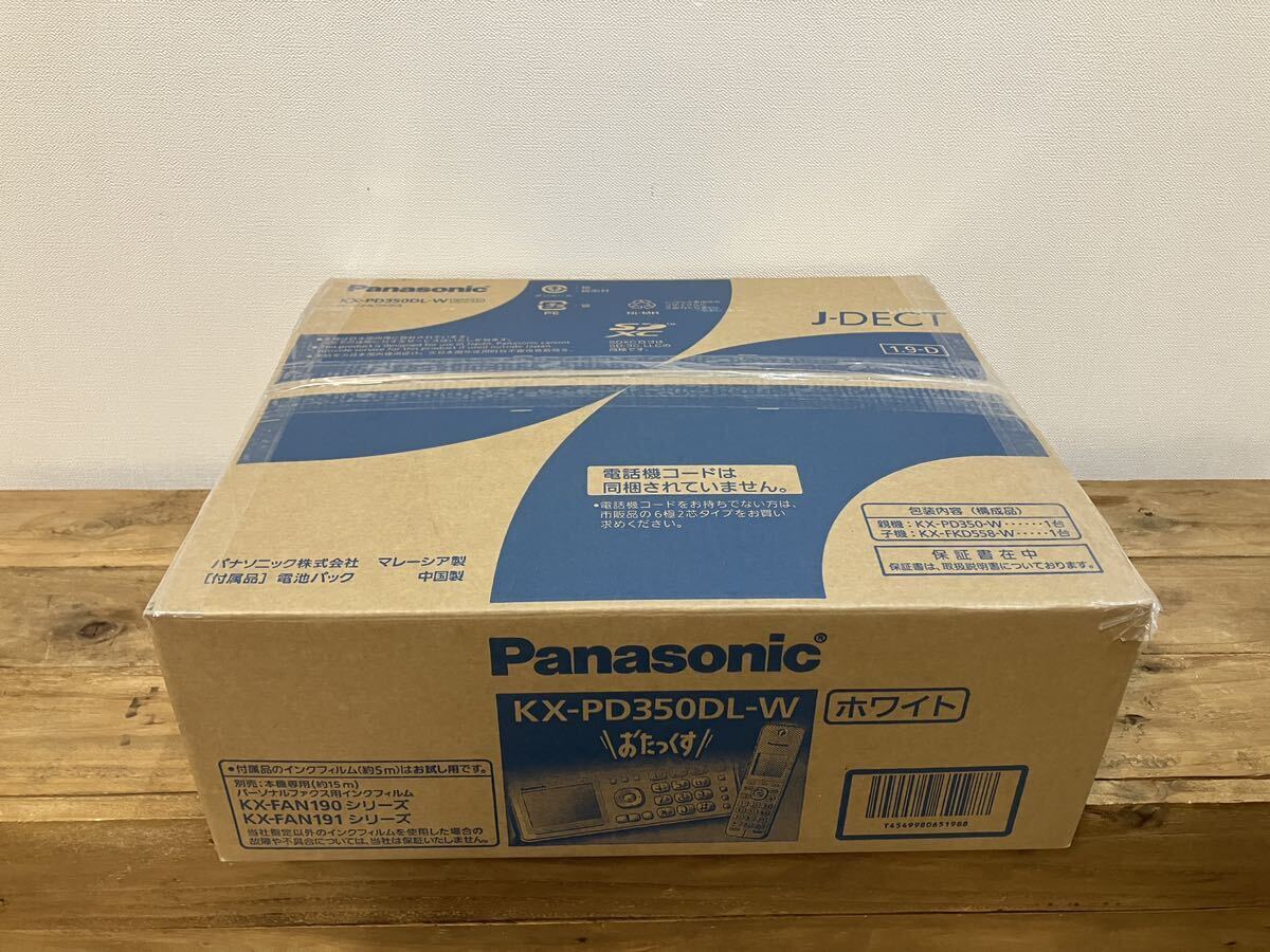 Panasonic パナソニック おたっくす KX-PZ310 中古 子機未使用 難ありの画像8