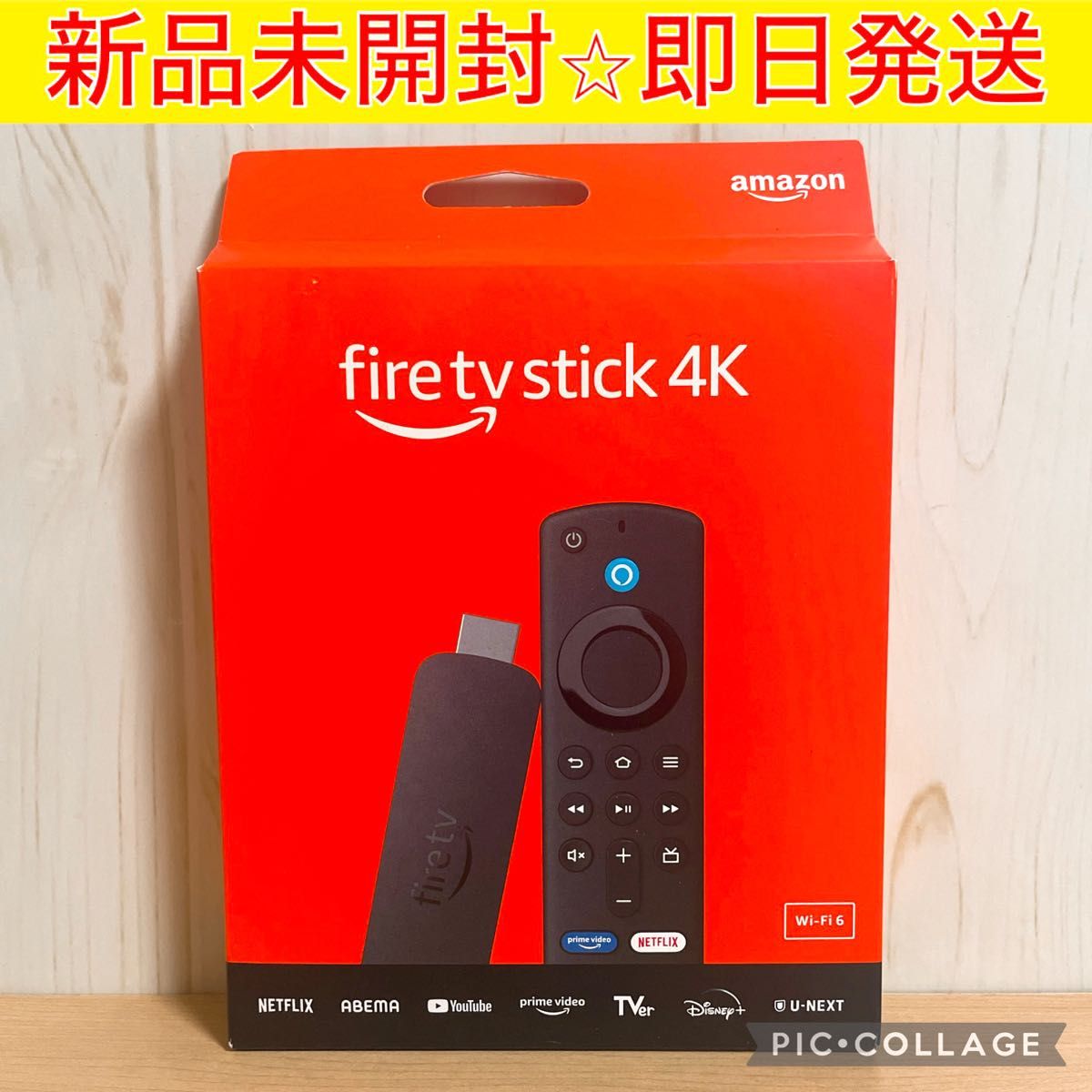 【新品未開封＊即日発送】Amazon fire tv stick 4K 第2世代