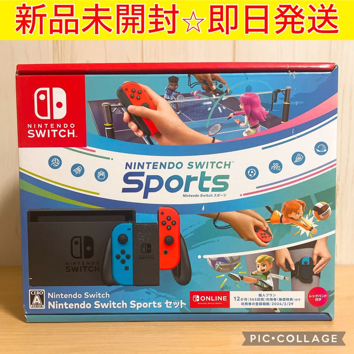 訳あり 新品未開封】Nintendo Switch Sports セット 訳あり 新品未開封】Nintendo Switch Sports セット