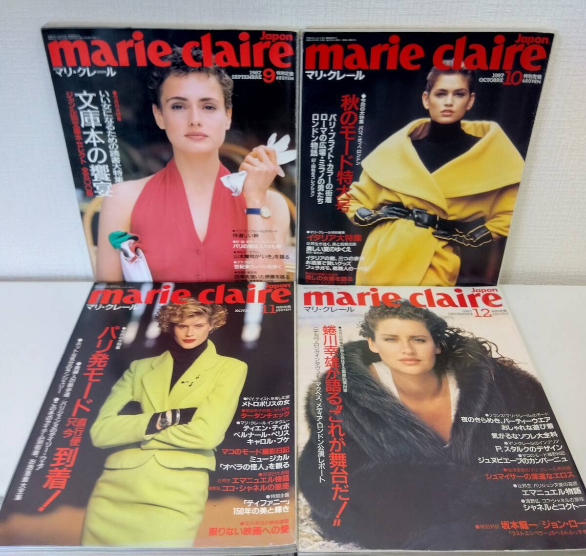 雑■ marie claire japon マリ・クレール 日本版 1987-1988の13冊セットの画像3