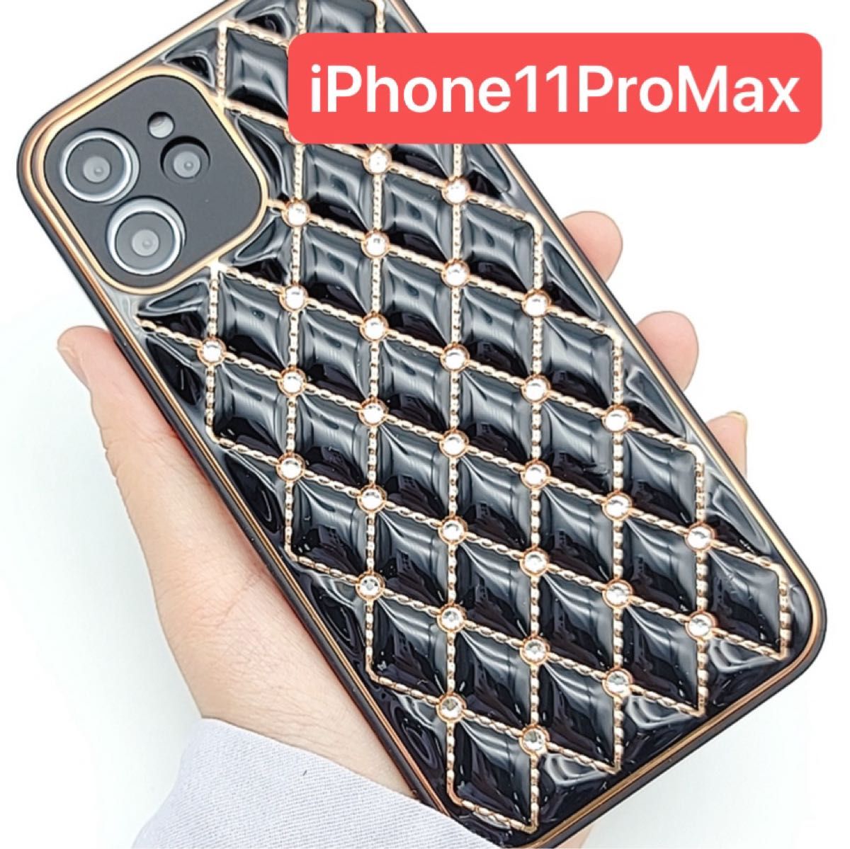iPhone11ProMax レザーキルティング ラインストーン 新品未使用 スマホケース 可愛い 