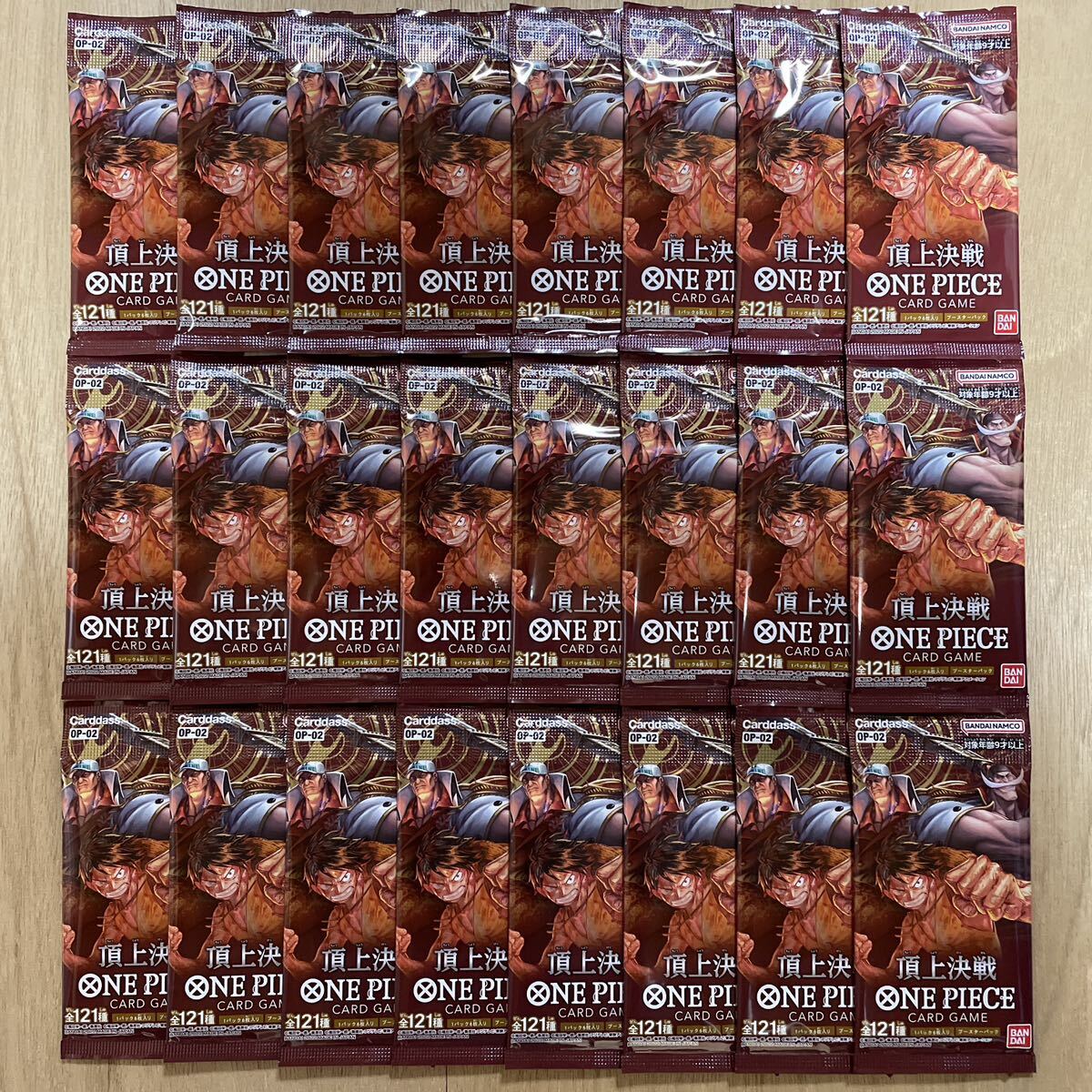 新品 ONE PIECEカードゲーム 頂上決戦 【OP-02】 24パック (1 BOX ) 分 ワンピース バラ パック