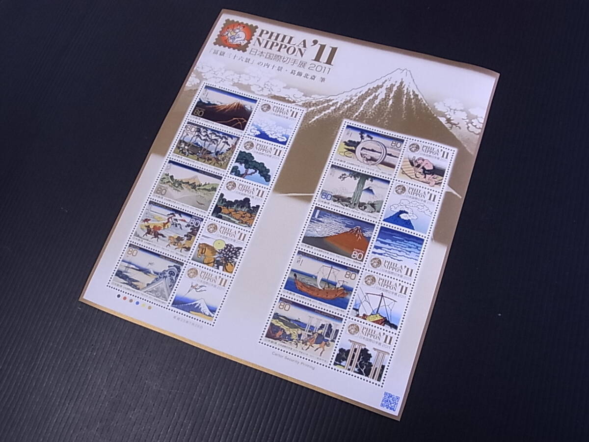 N7 ●2011年日本国際切手店 タブ付き 80円10枚 シート              の画像5