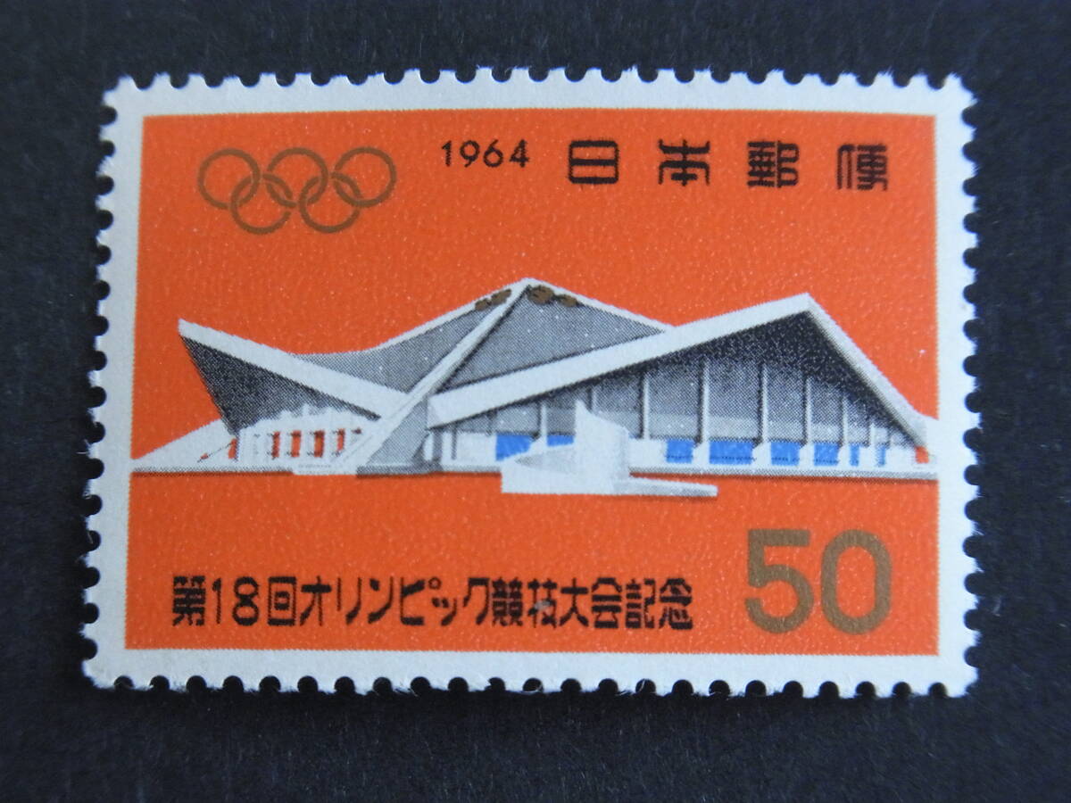 N60　●1961年東京オリンピック　単片５種完　　　　　　　　　　_画像7