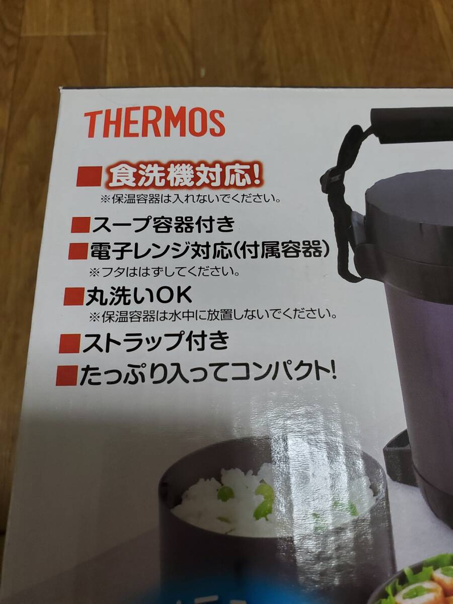 ステンレスランチジャー★THERMOS★食洗器対応★電子レンジOK★美品_画像3