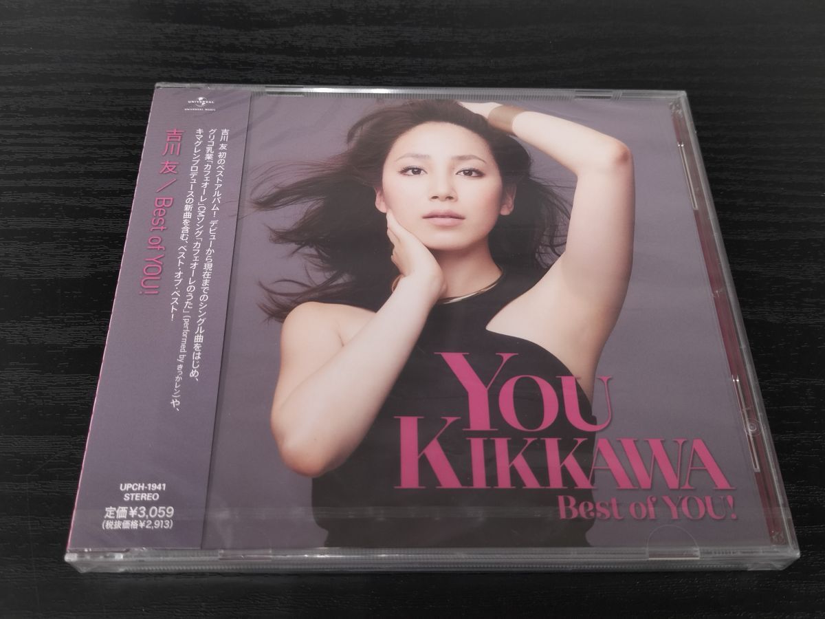 1円 CD アルバム 吉川友 Best of YOU ベスト ハロプロ きらレボリ キマグレン アイドル タレント jpop jポップ 未開封 平成の画像1