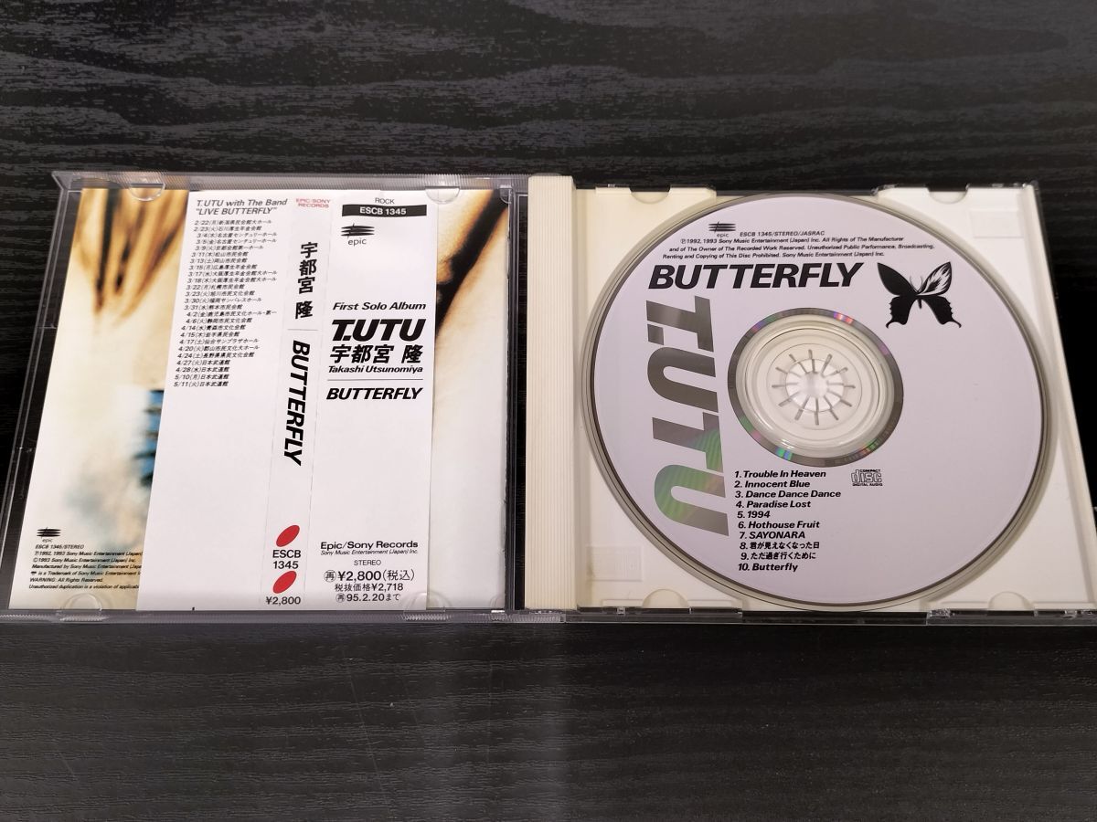 1円 CD アルバム T.UTU BUTTERFLY バタフライ 宇都宮隆 takashi utunomiya TMネットワーク jポップ jpop 昭和 平成_画像3