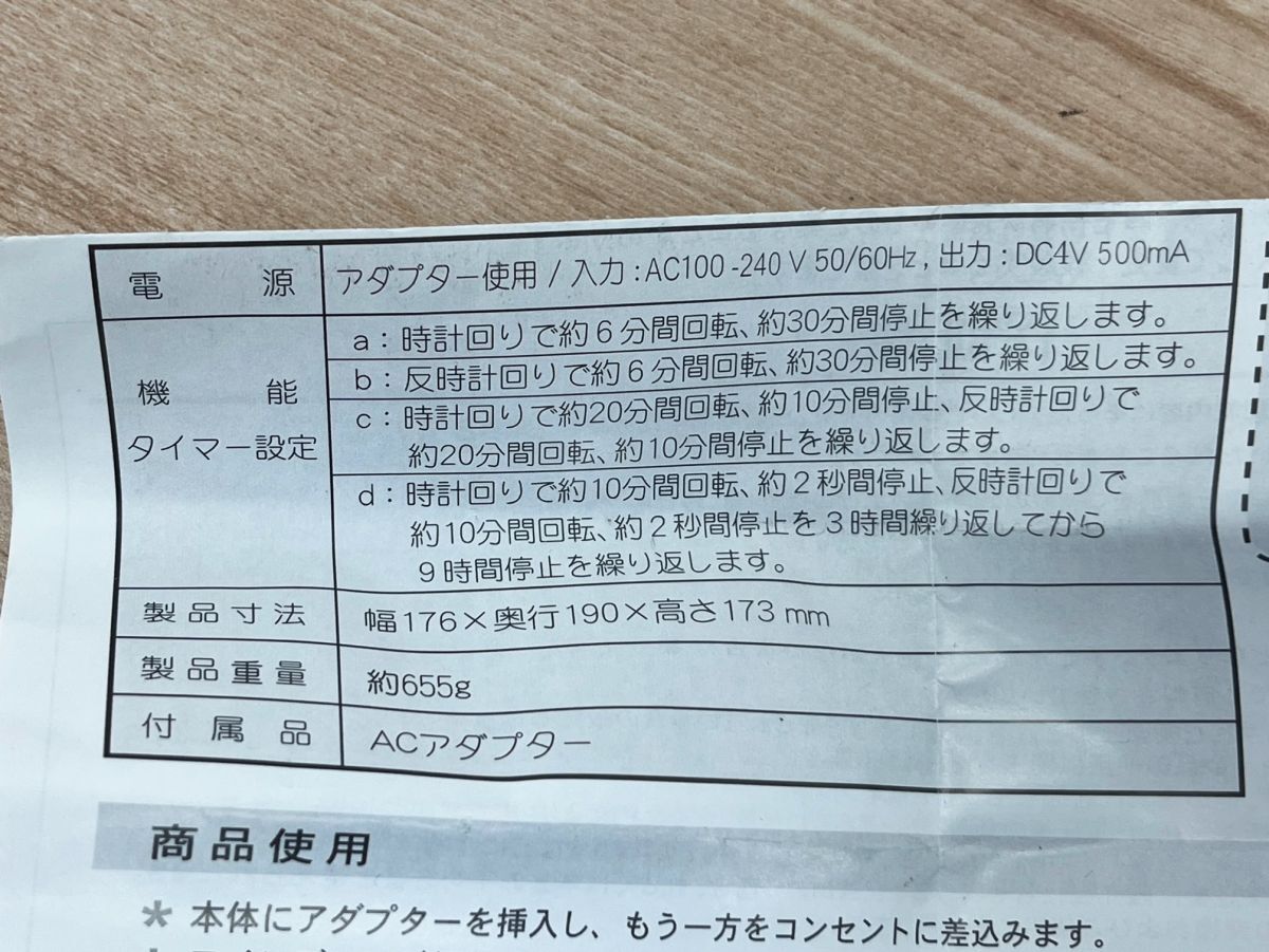 jebely ワインディングマシーン ウォッチワインダー 2本巻き 自動巻き上げ機 木目調 静音 腕時計 保管収納ケース マブチモーター KA075の画像7