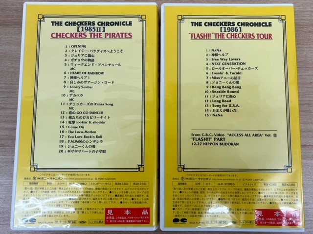 チェッカーズ The Checkers Chronicle 1985～1992年 ビデオテープ VHS サンプル盤 ツアー コンサート カセットテープ ポニーキャニオンの画像3