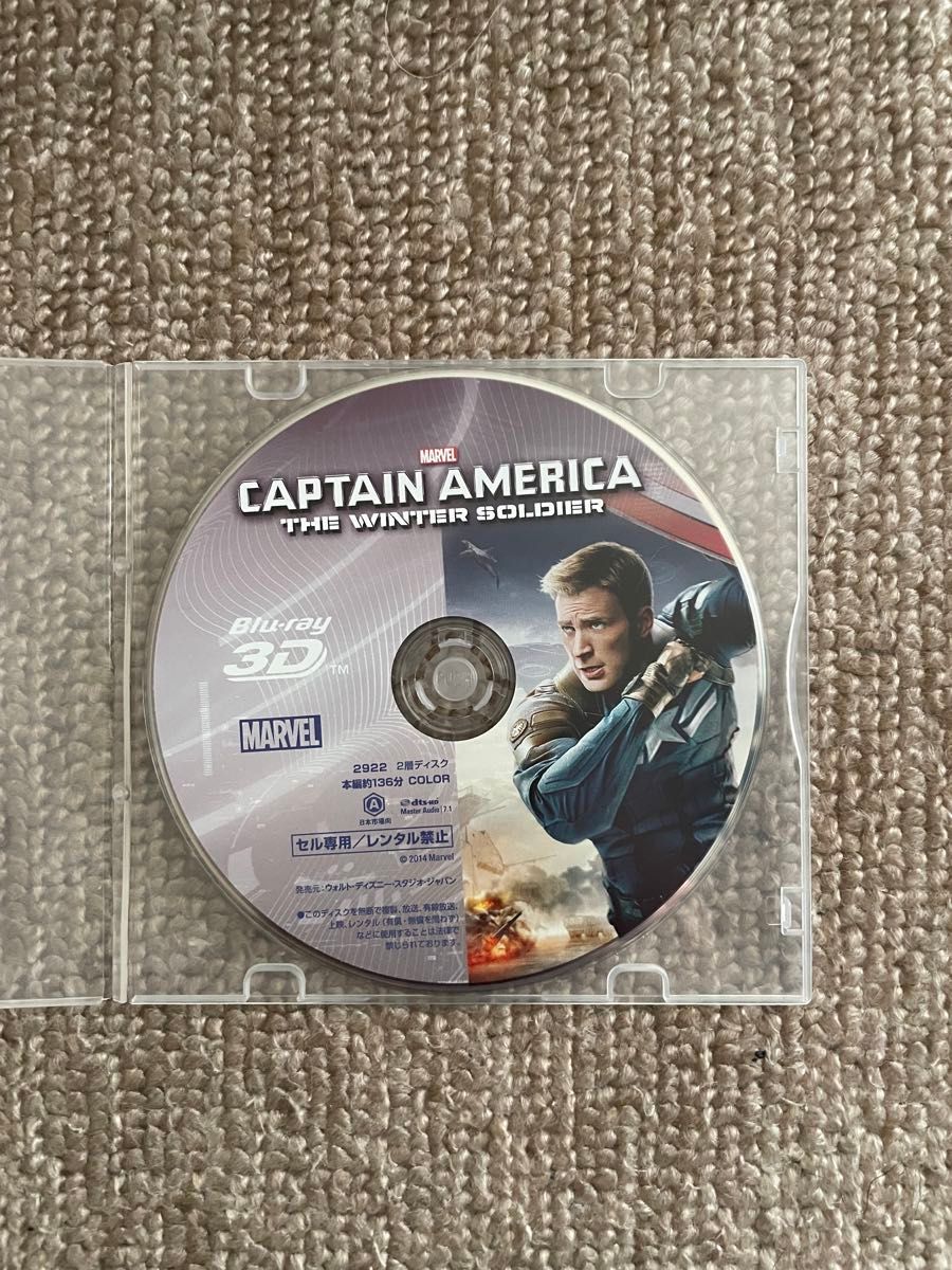 【3D Blu-rayのみ】 キャプテン・アメリカ/ウィンター・ソルジャー