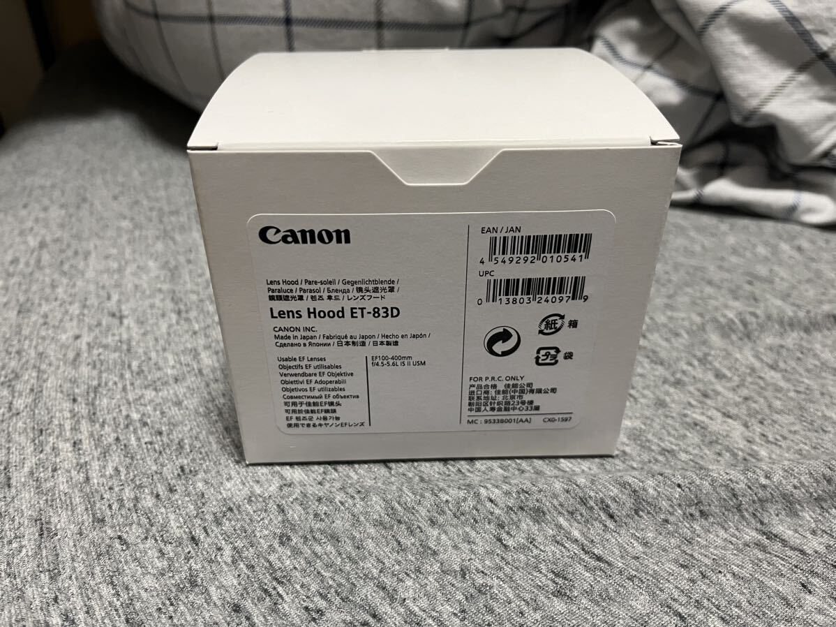 新品 Canon キヤノン 純正 レンズフード ET-83D_画像2