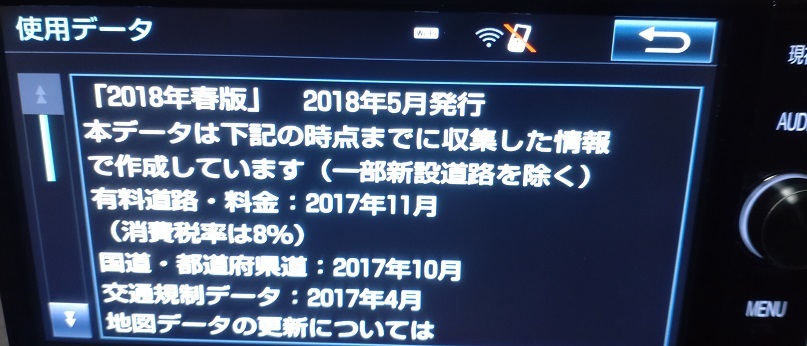 NSZT-W66T 2018年地図 トヨタ純正 T-Connectナビ BluetoothAudio SD DVD CD録音 フルセグTV アンテナ付属 即決の画像6